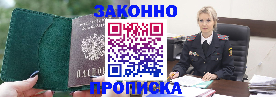 временная регистрация госуслуги в Зиме